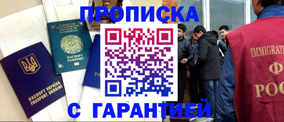 форма 3 в Заполярном